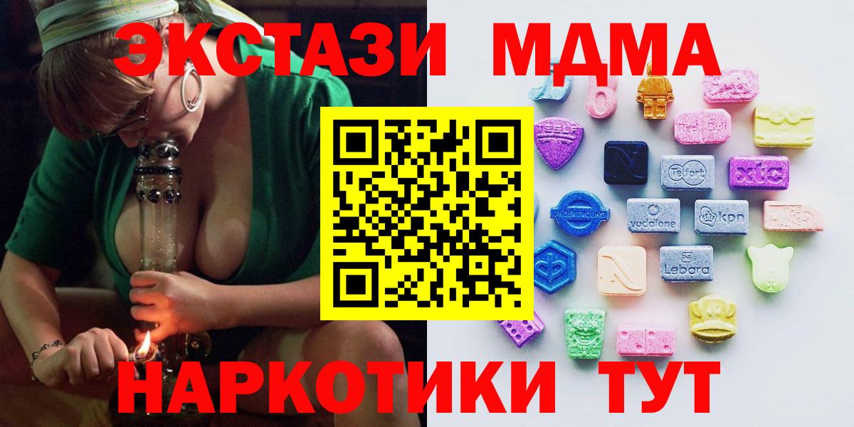 Ecstasy Philipp Plein  Вход с VPN  ЭКСТАЗИ  Новозыбков 