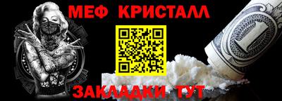 первитин Пенза