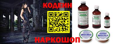 первитин Пенза