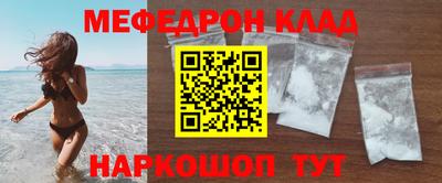 первитин Пенза