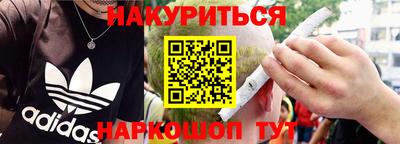 героин Первоуральск