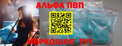 первитин Пенза