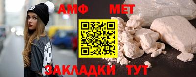 первитин Пенза