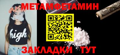 хмурый Партизанск