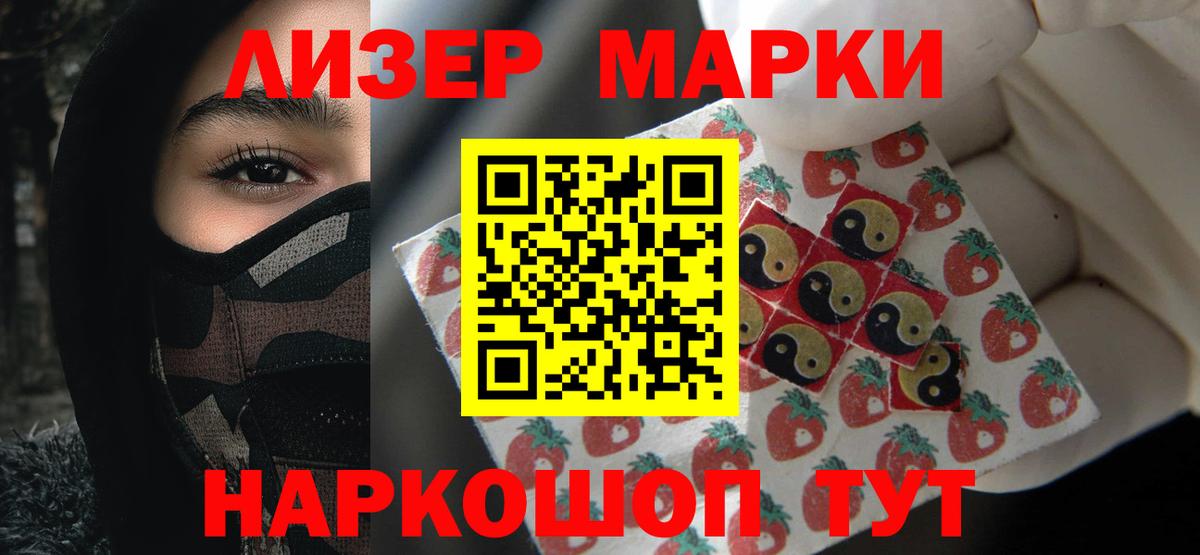 ЛСД экстази ecstasy  LSD-25 экстази кислота  Новозыбков  Вход с VPN 