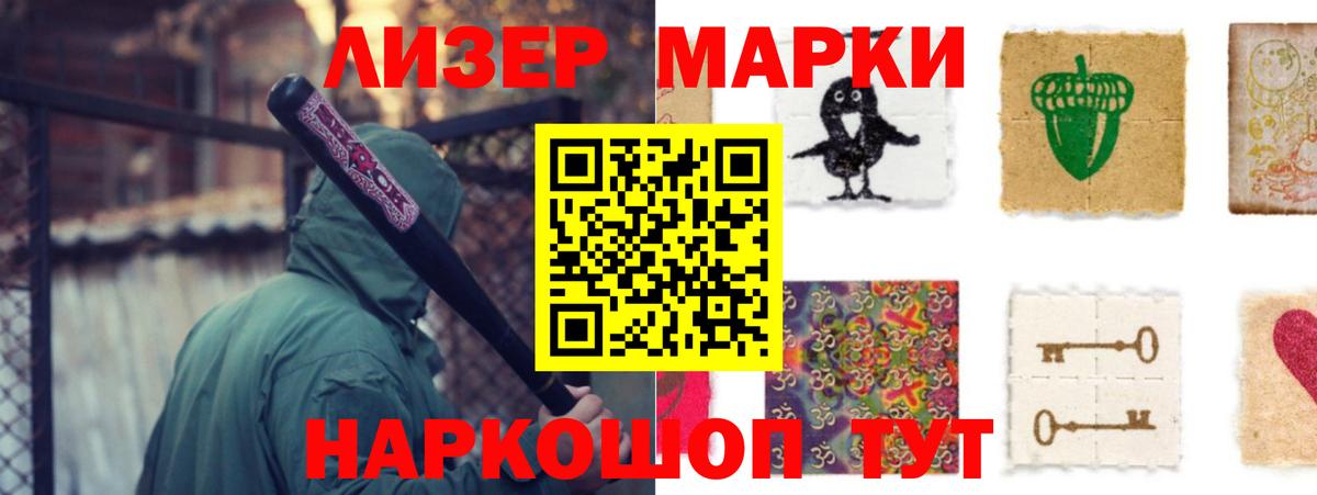 Лсд 25 экстази кислота Новозыбков