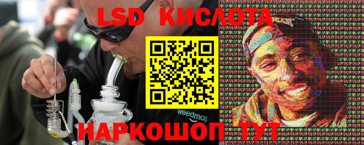 Марки NBOMe 1,5мг Новозыбков